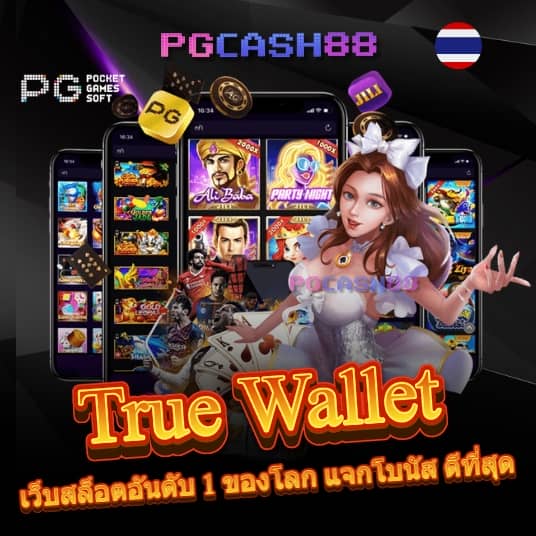 ผลฟุตบอลพรีเมียร์ลีกอังกฤษ